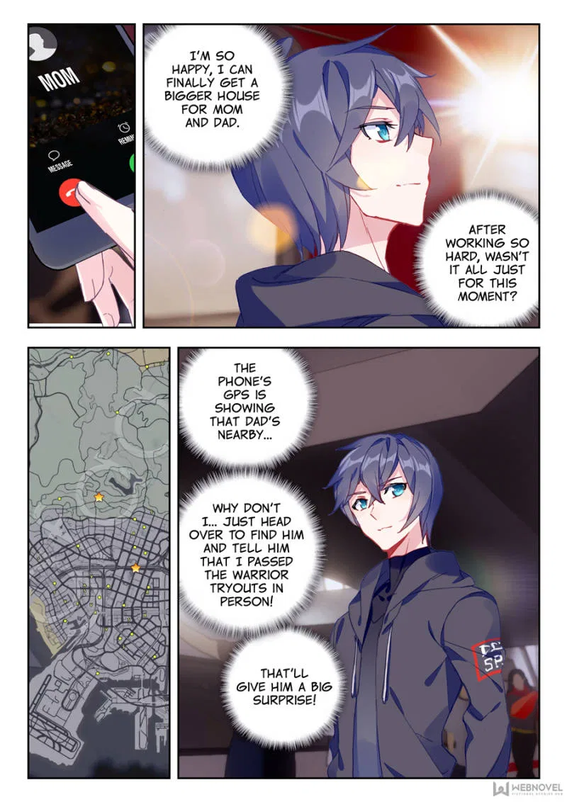 Swallowed Star Chapter 5 – Page 3