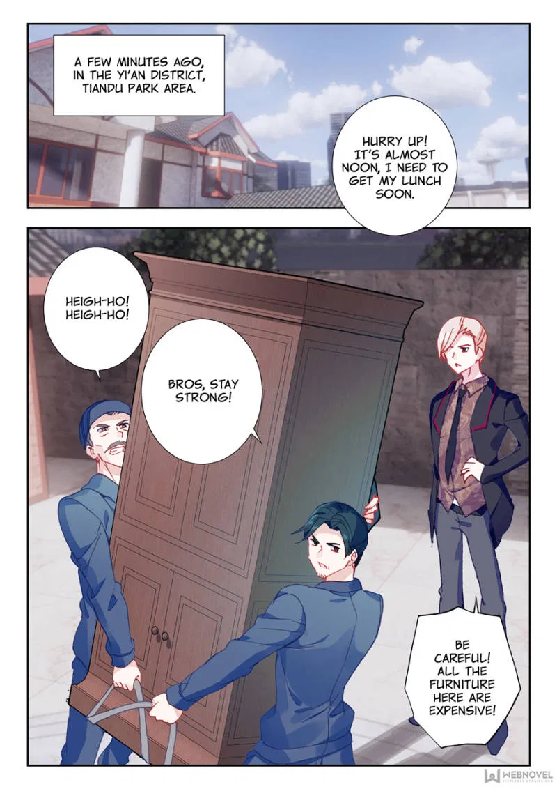 Swallowed Star Chapter 5 – Page 4