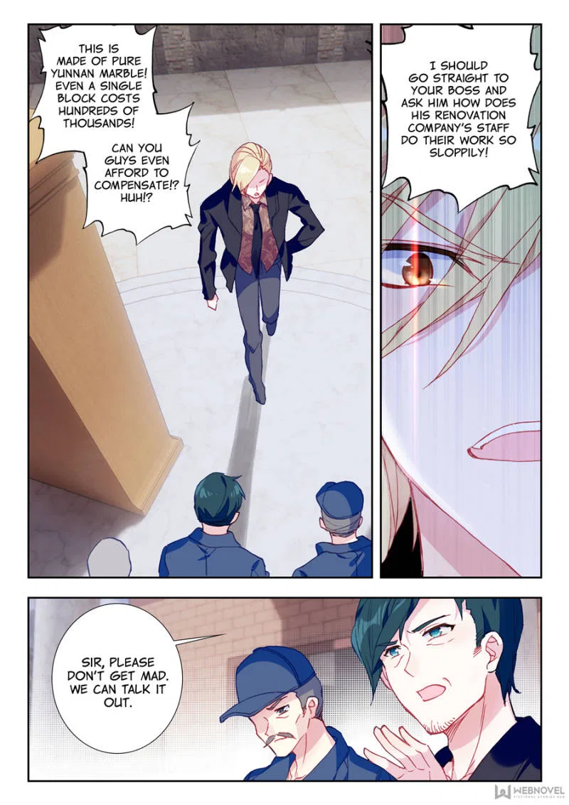 Swallowed Star Chapter 5 – Page 8