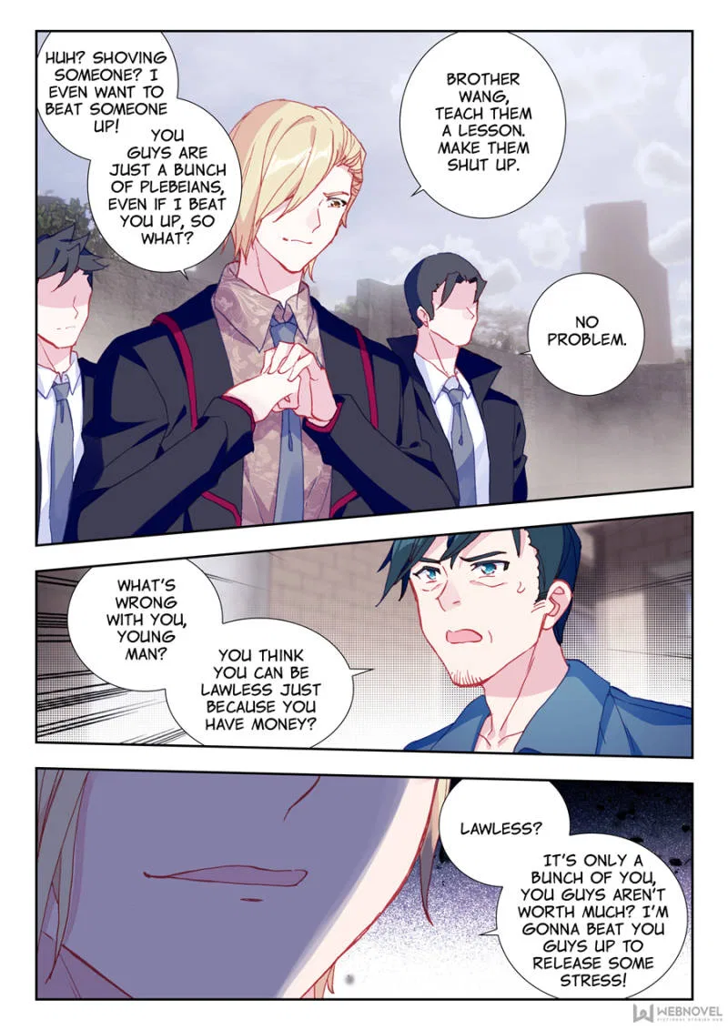 Swallowed Star Chapter 5 – Page 11