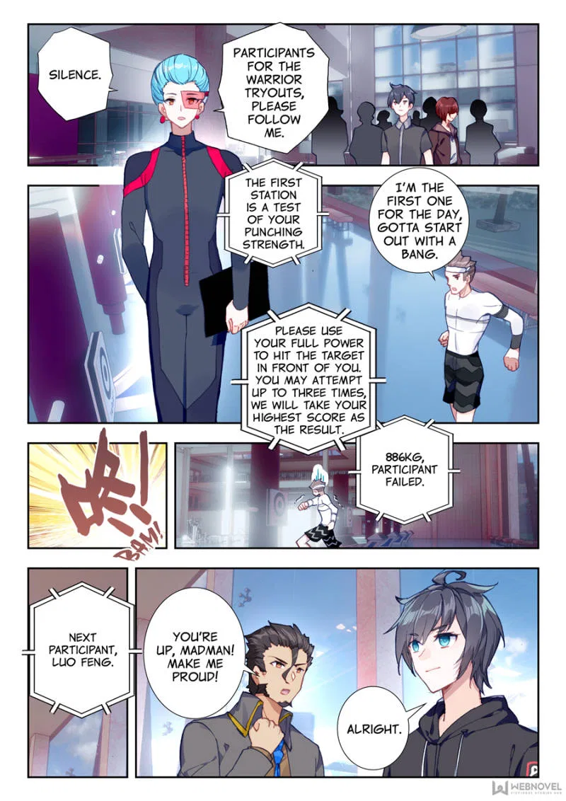 Swallowed Star Chapter 4 – Page 2