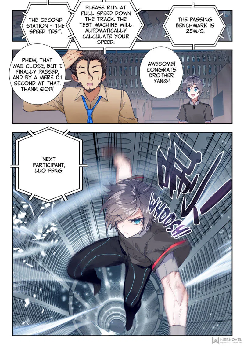 Swallowed Star Chapter 4 – Page 4