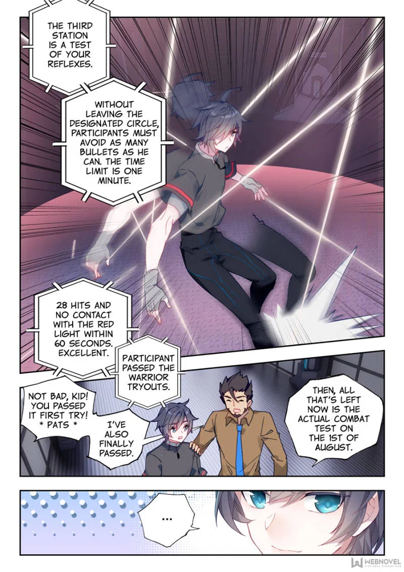 Swallowed Star Chapter 4 – Page 6