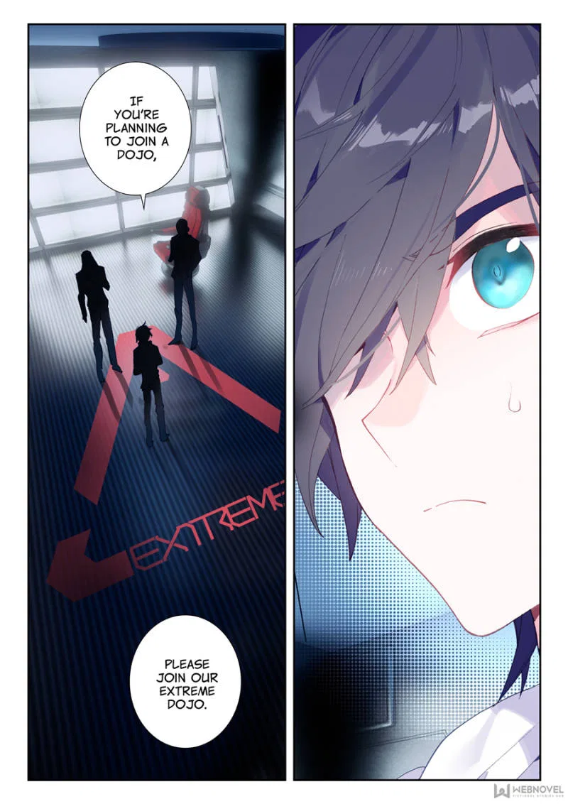 Swallowed Star Chapter 4 – Page 10