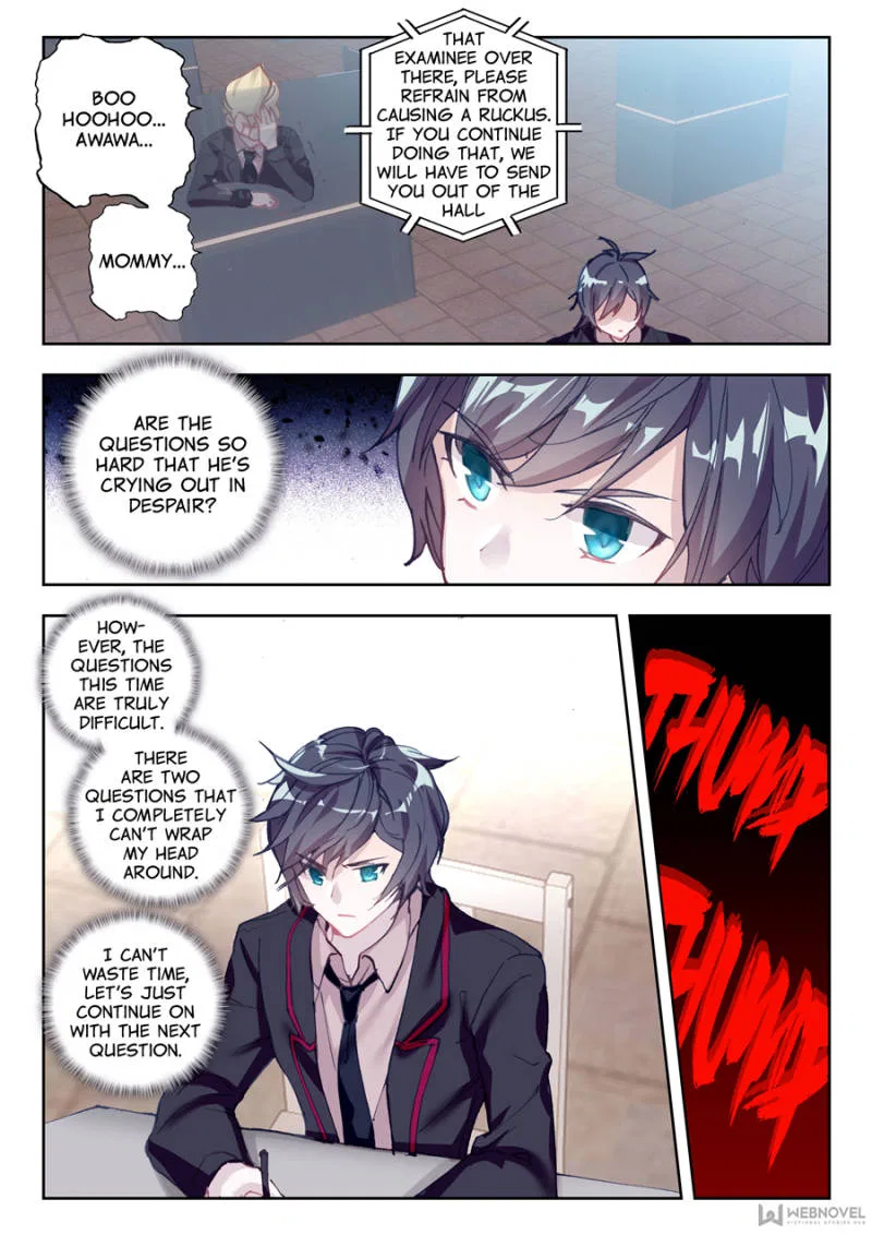 Swallowed Star Chapter 3 – Page 3