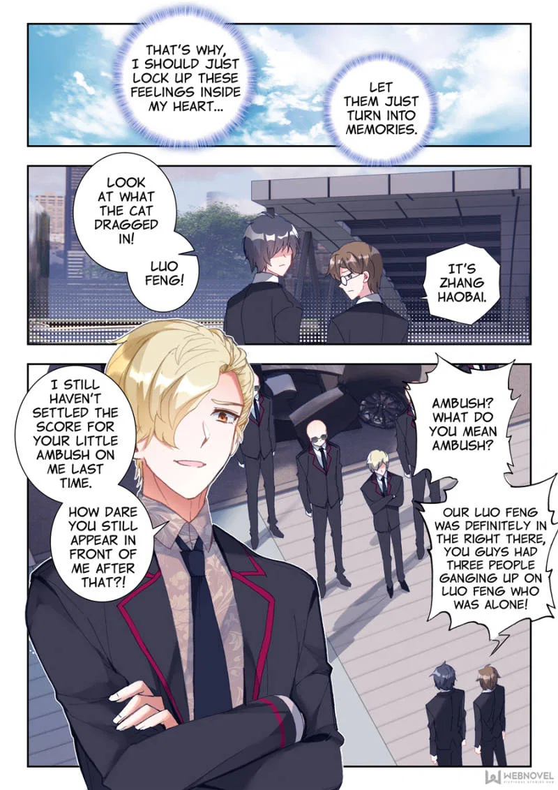 Swallowed Star Chapter 1 – Page 8