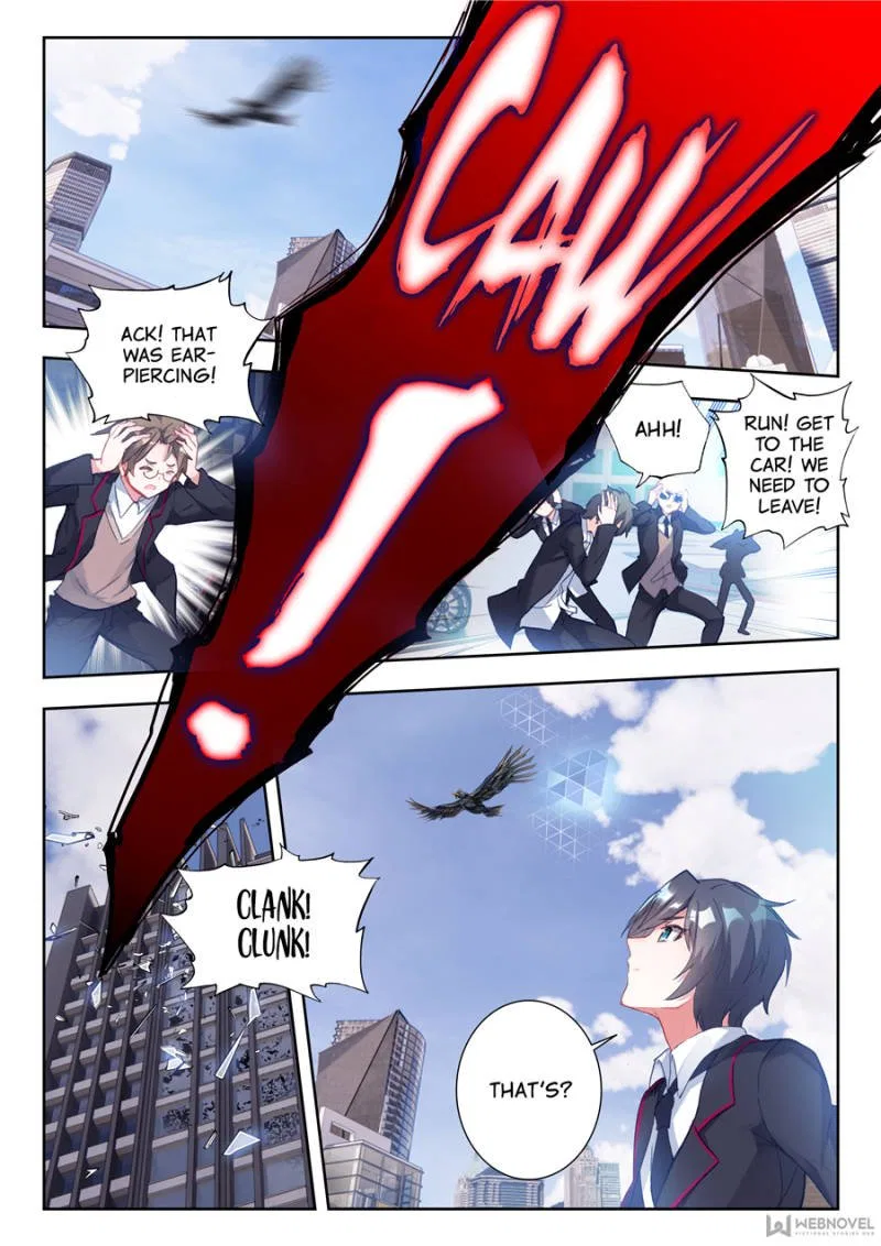 Swallowed Star Chapter 1 – Page 10