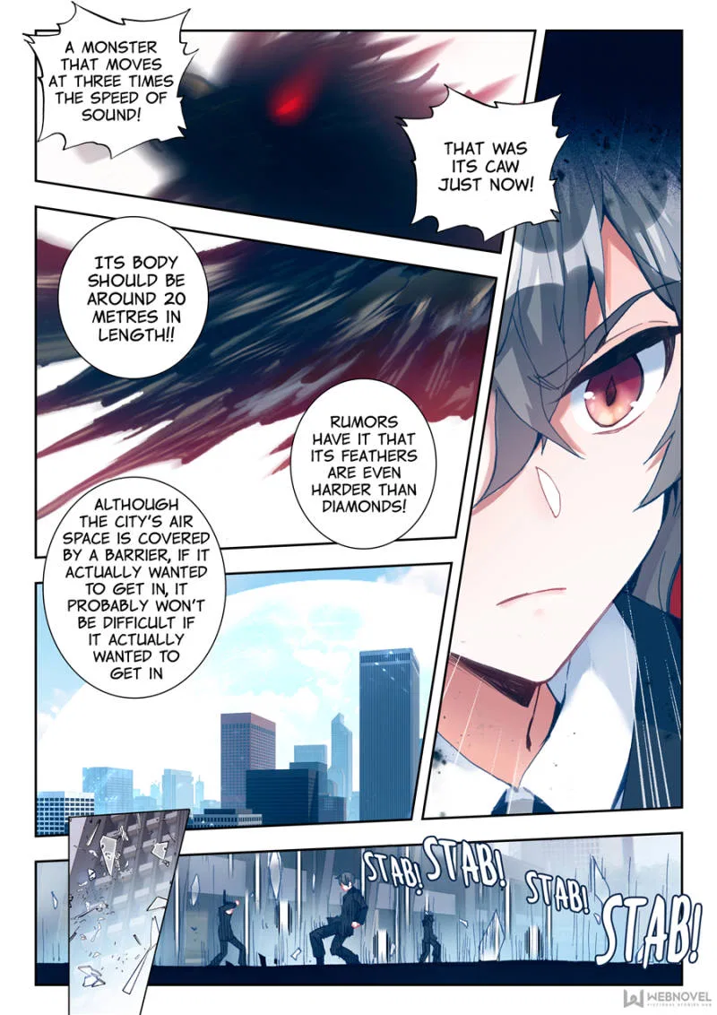 Swallowed Star Chapter 1 – Page 12