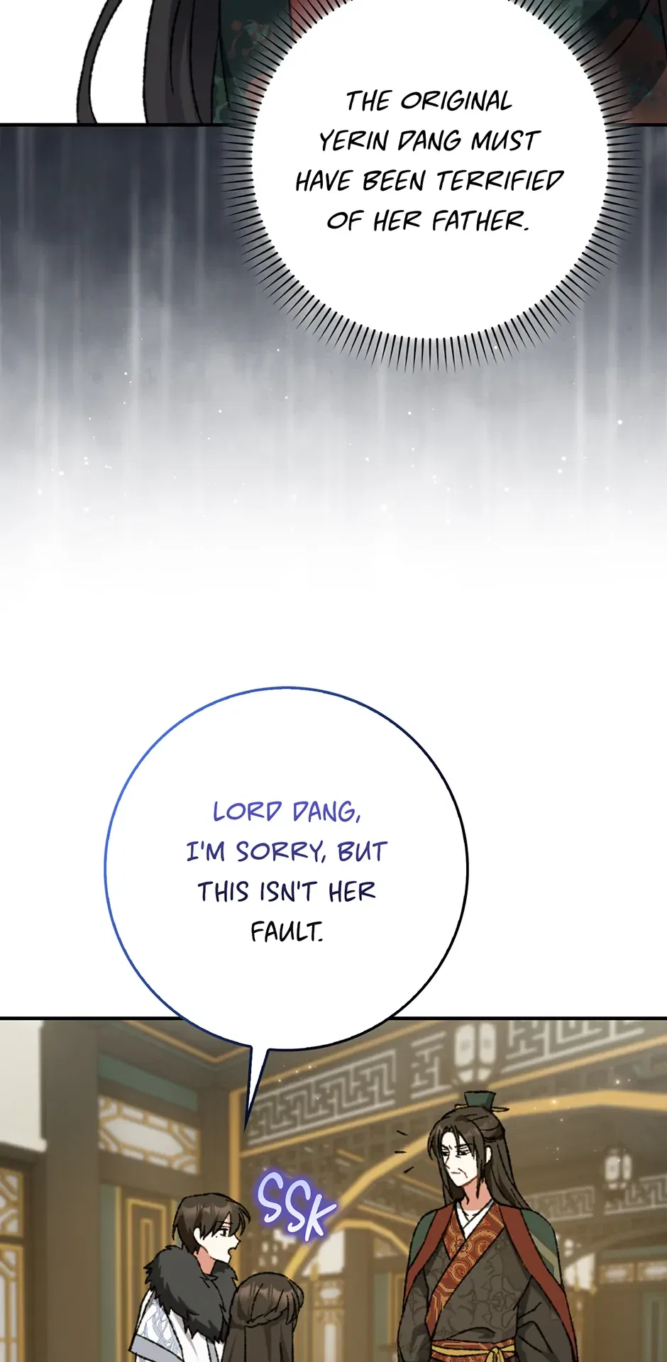 I Became The Young Wife of The Male Protagonist of a Martial Arts Novel Chapter 5 – Page 21