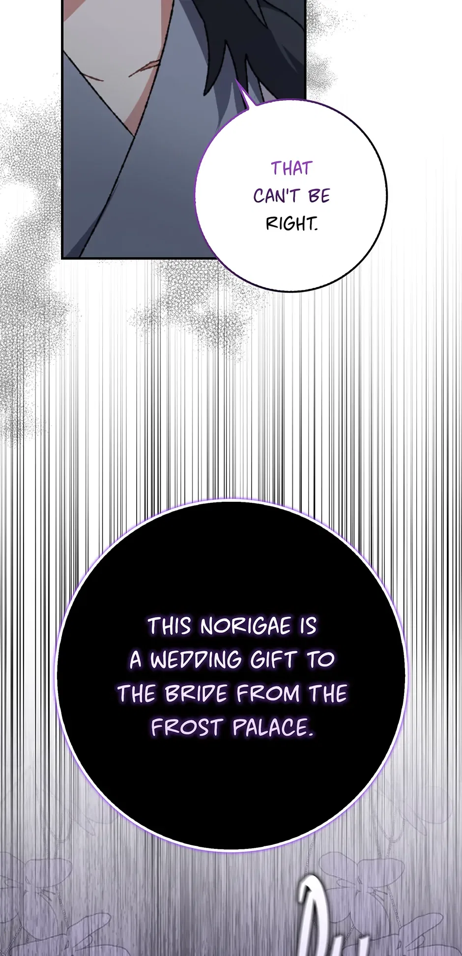 I Became The Young Wife of The Male Protagonist of a Martial Arts Novel Chapter 4 – Page 79