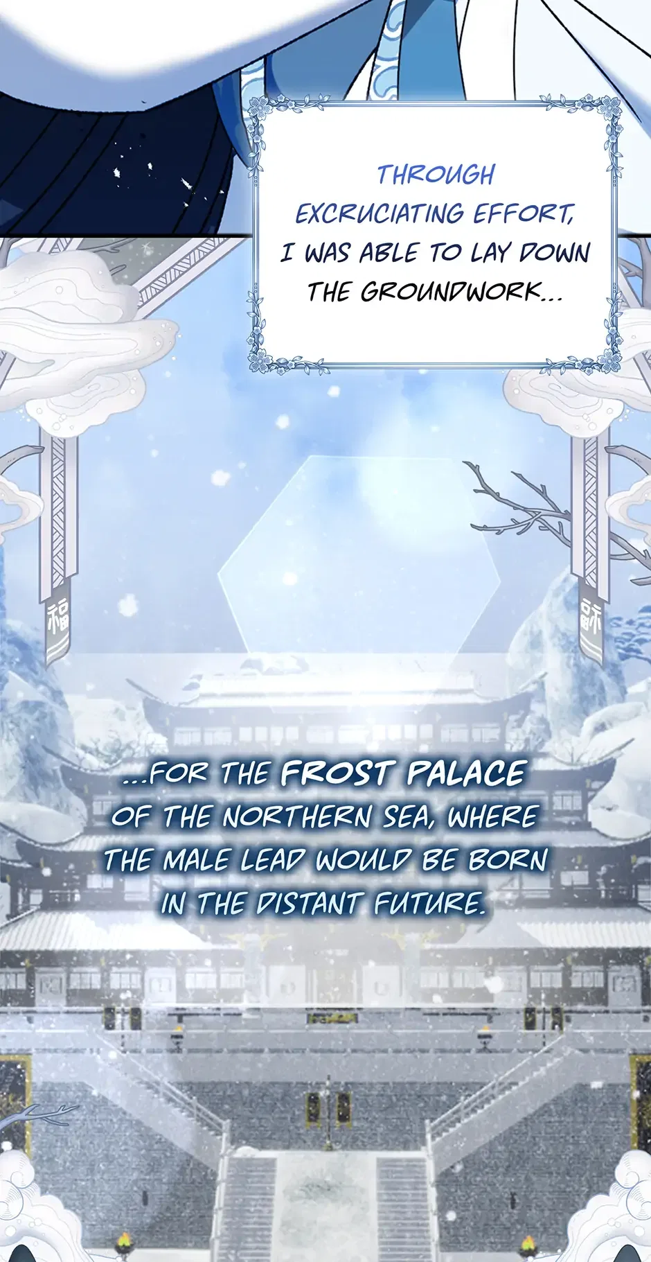 I Became The Young Wife of The Male Protagonist of a Martial Arts Novel Chapter 1 – Page 21