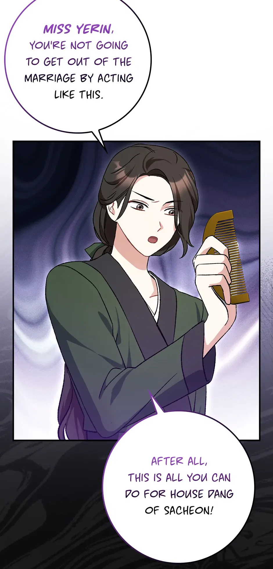 I Became The Young Wife of The Male Protagonist of a Martial Arts Novel Chapter 1 – Page 58