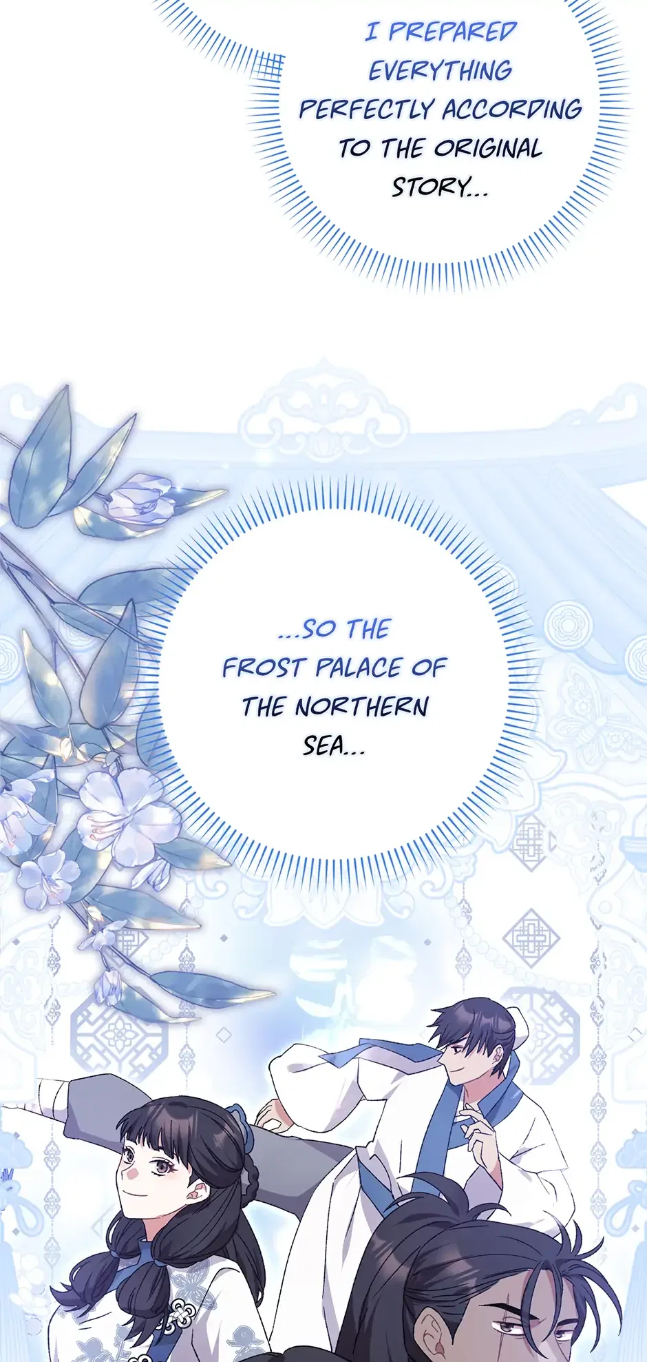 I Became The Young Wife of The Male Protagonist of a Martial Arts Novel Chapter 1 – Page 90