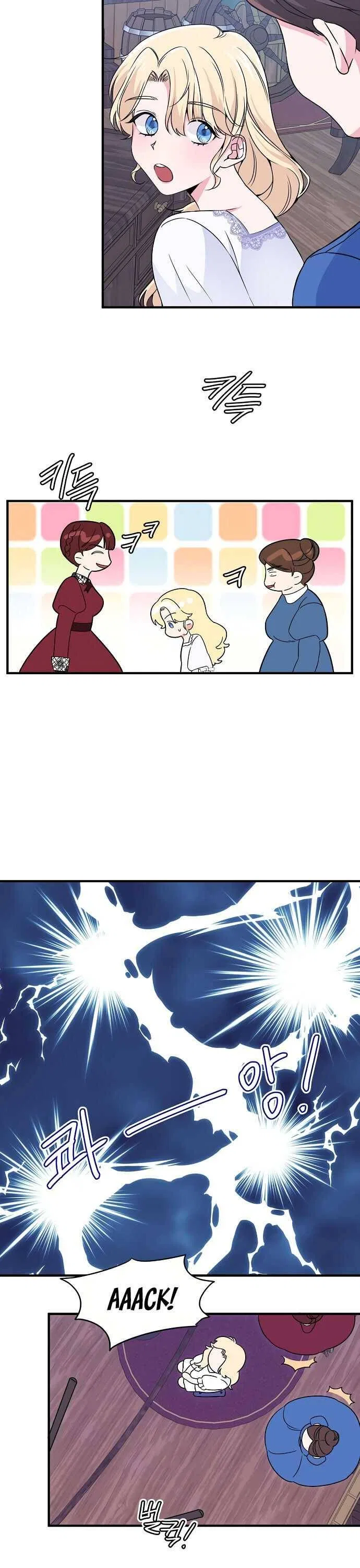 Somehow I Raised A Prince Chapter 6 – Page 18