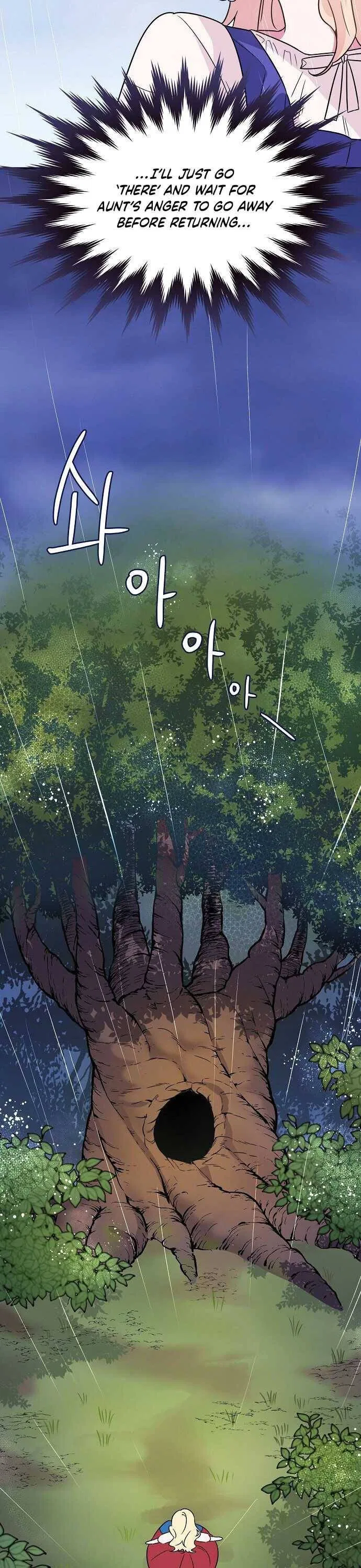 Somehow I Raised A Prince Chapter 1 – Page 6