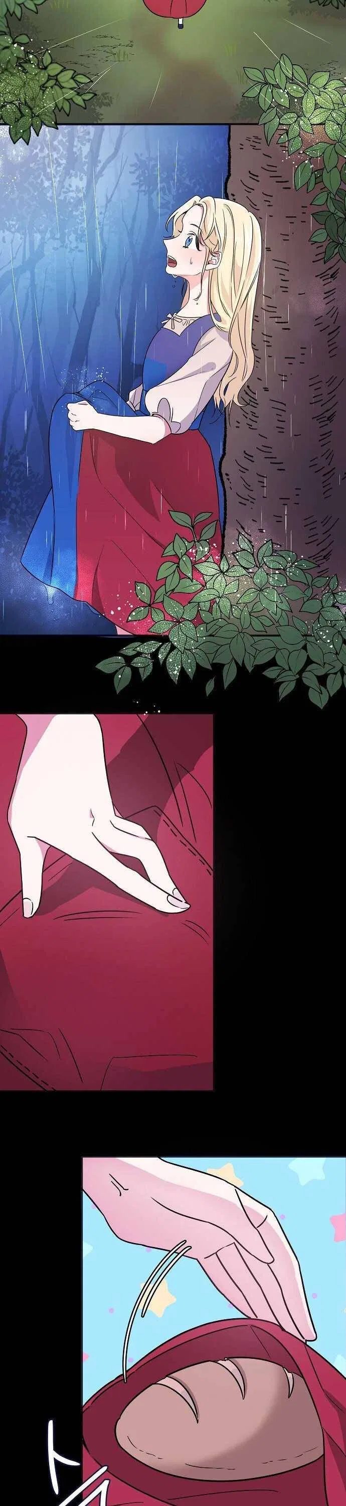 Somehow I Raised A Prince Chapter 1 – Page 7