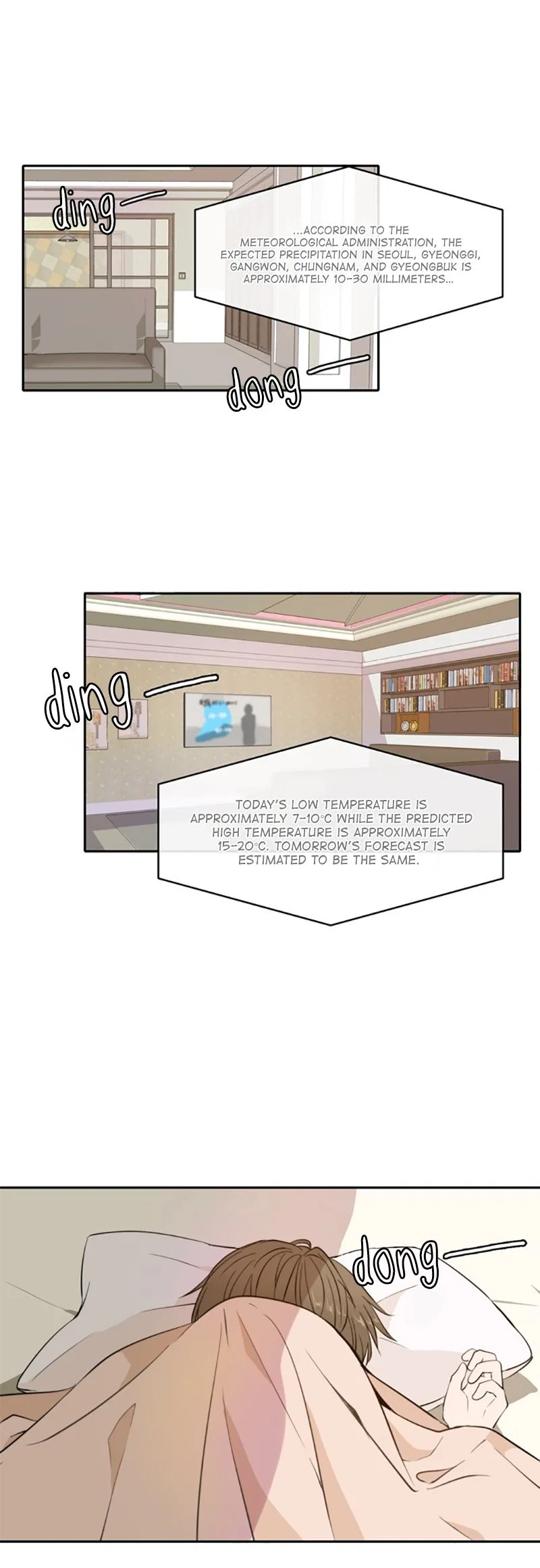 Please Take Care Of Me In This Life As Well Chapter 5 – Page 2