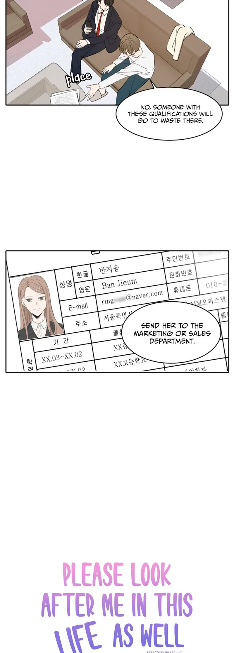 Please Take Care Of Me In This Life As Well Chapter 5 – Page 19