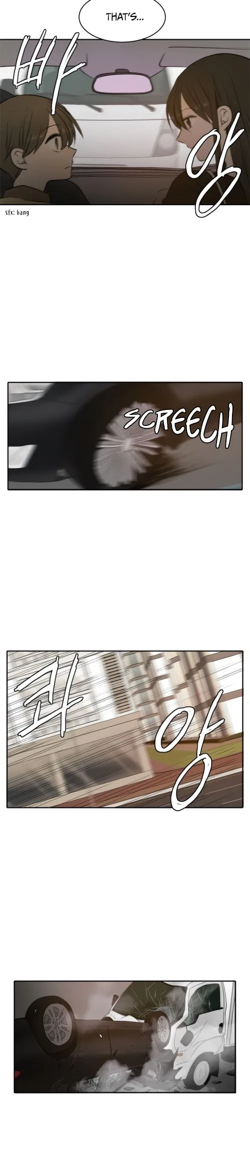 Please Take Care Of Me In This Life As Well Chapter 3 – Page 22