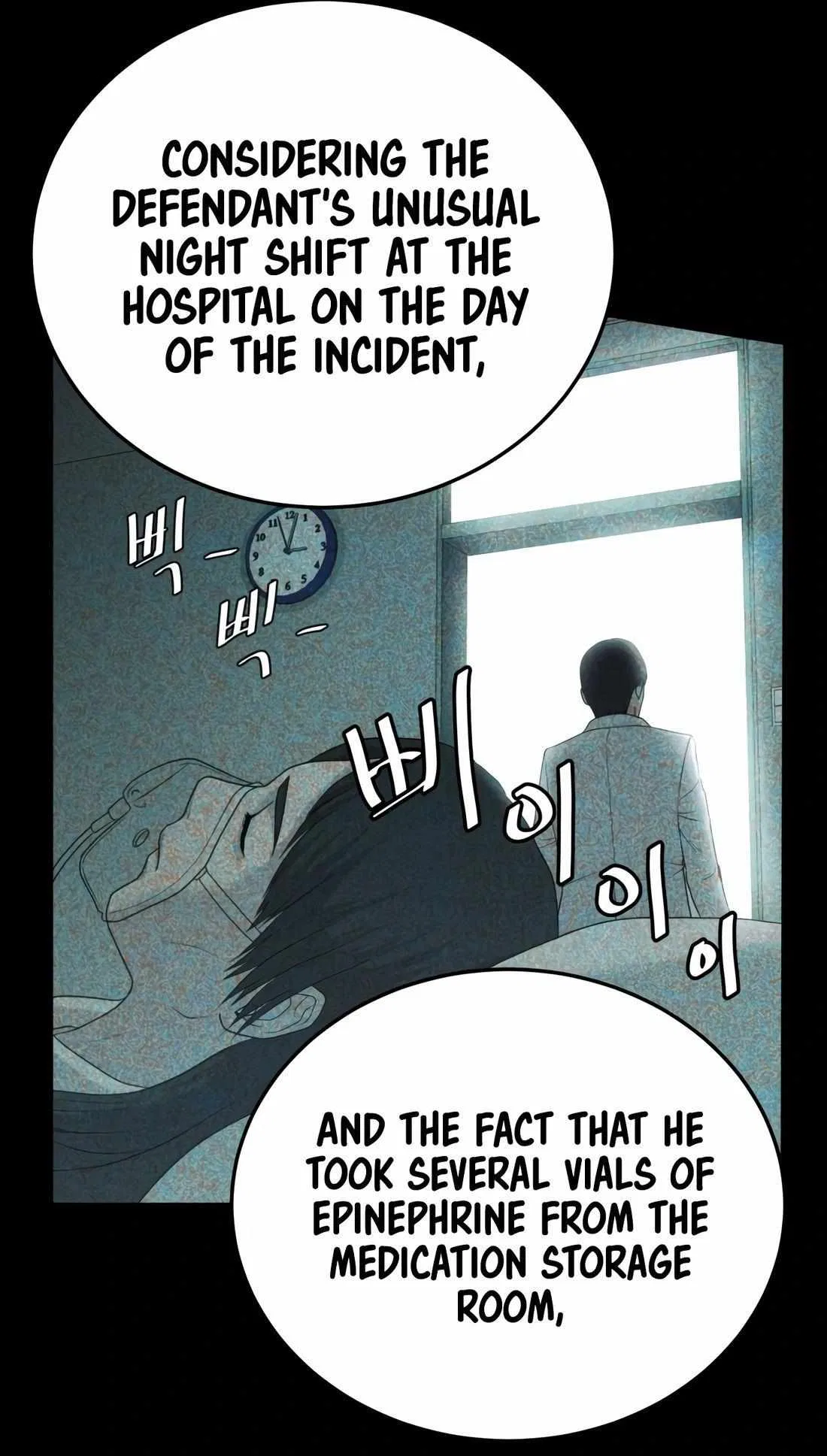 Revenge Law Firm Chapter 1 – Page 10