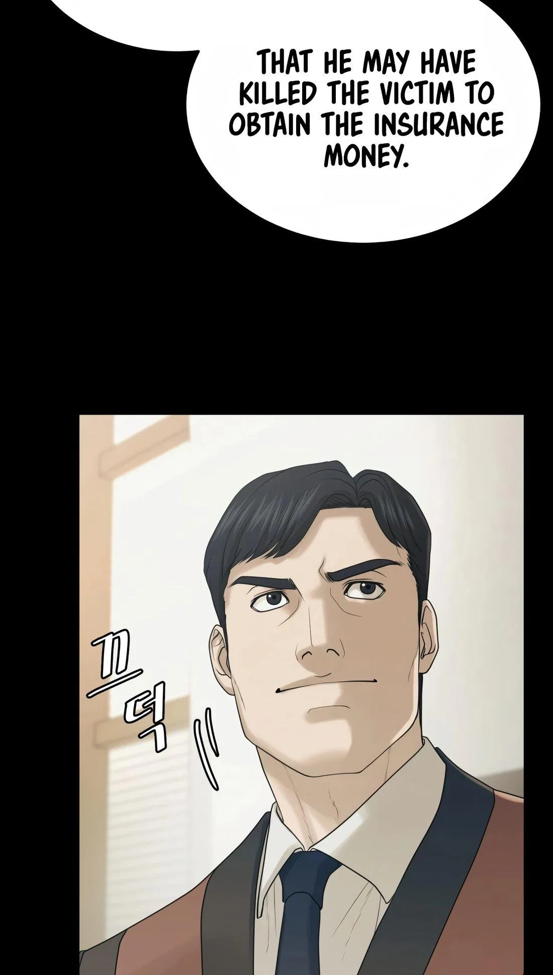 Revenge Law Firm Chapter 1 – Page 12