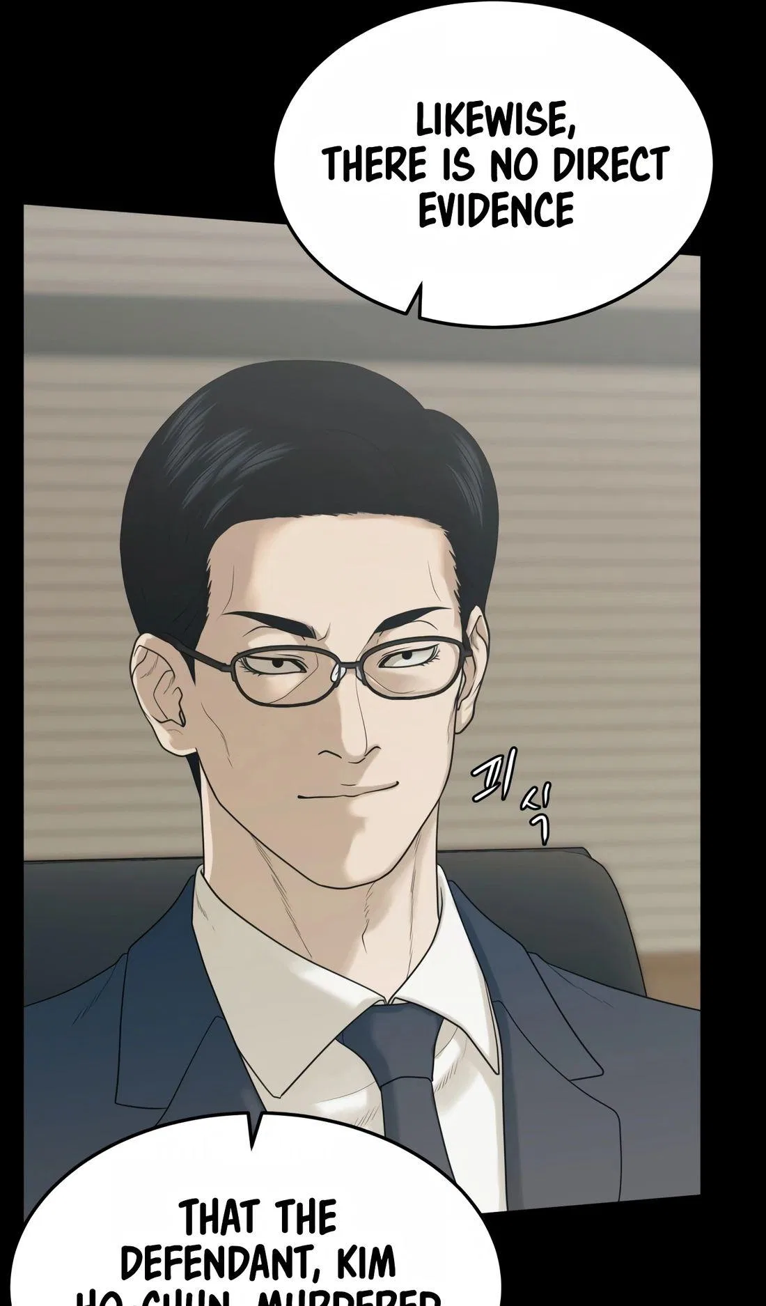 Revenge Law Firm Chapter 1 – Page 17
