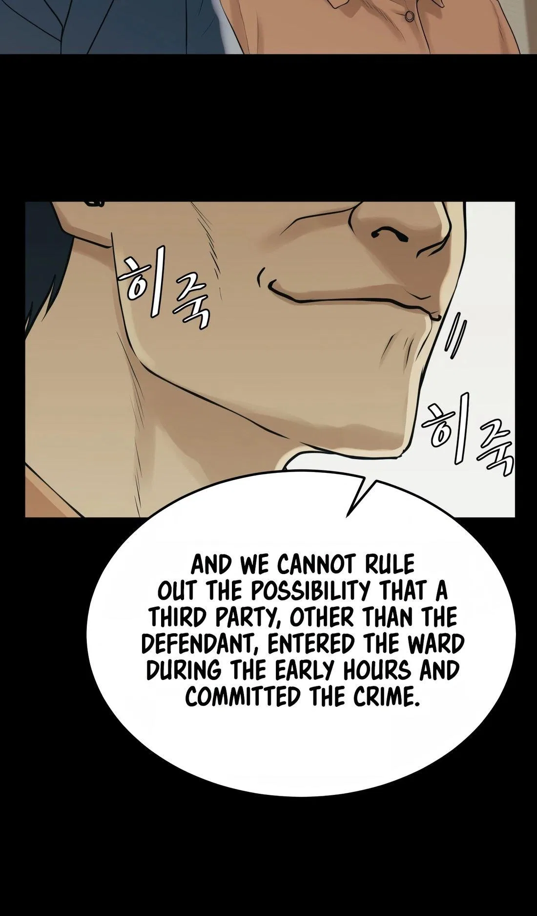 Revenge Law Firm Chapter 1 – Page 19