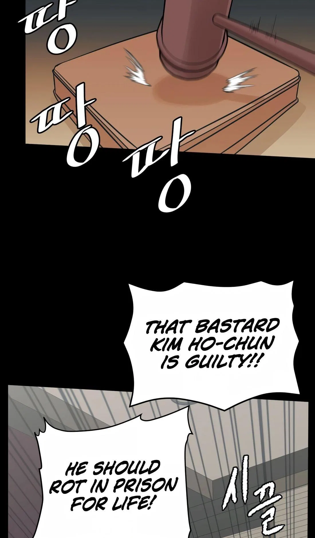 Revenge Law Firm Chapter 1 – Page 22