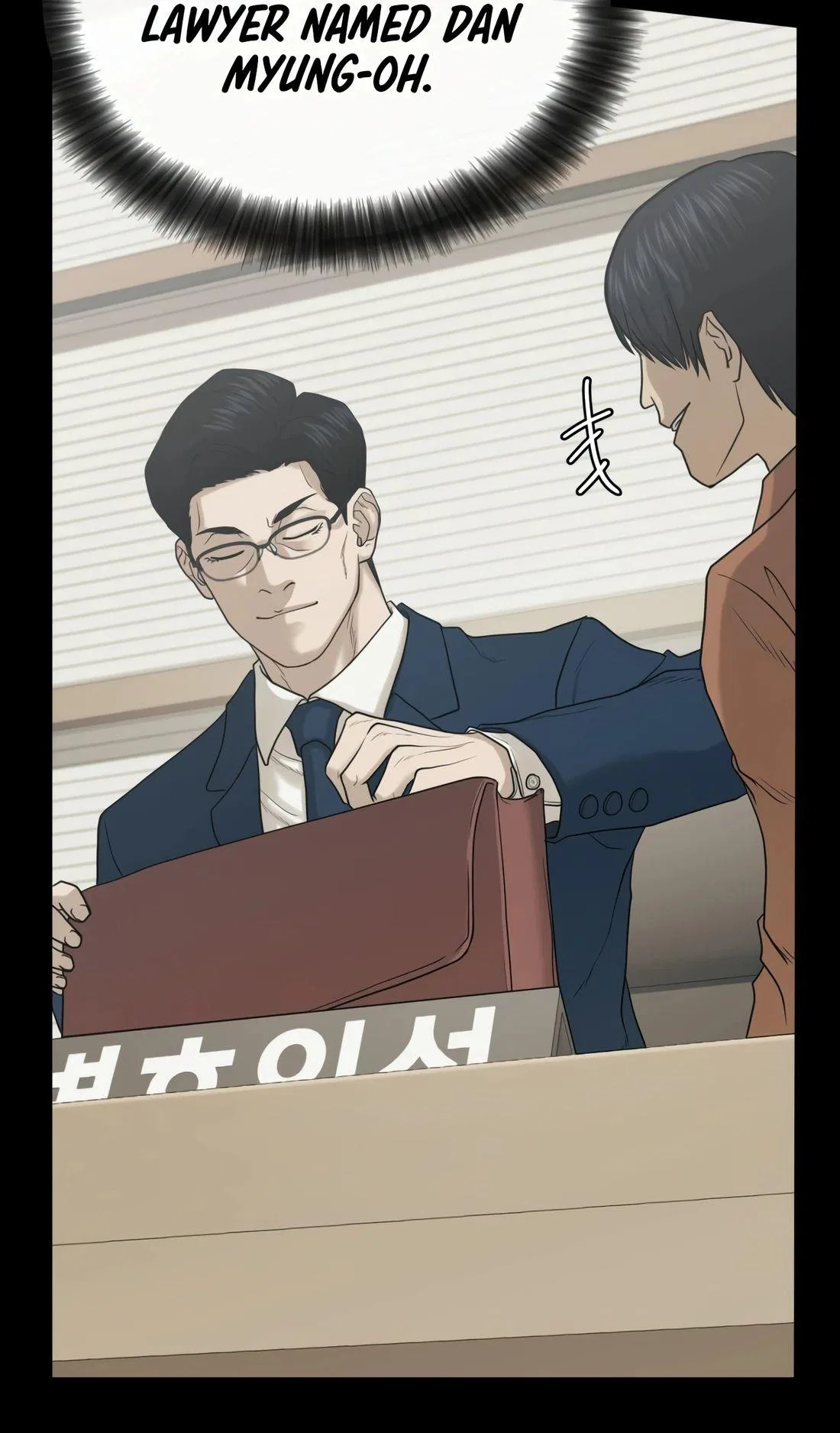 Revenge Law Firm Chapter 1 – Page 33