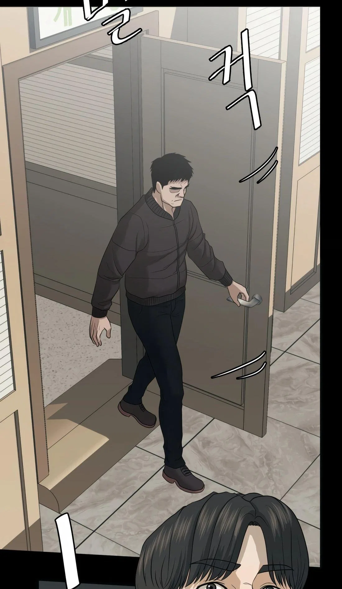 Revenge Law Firm Chapter 1 – Page 53