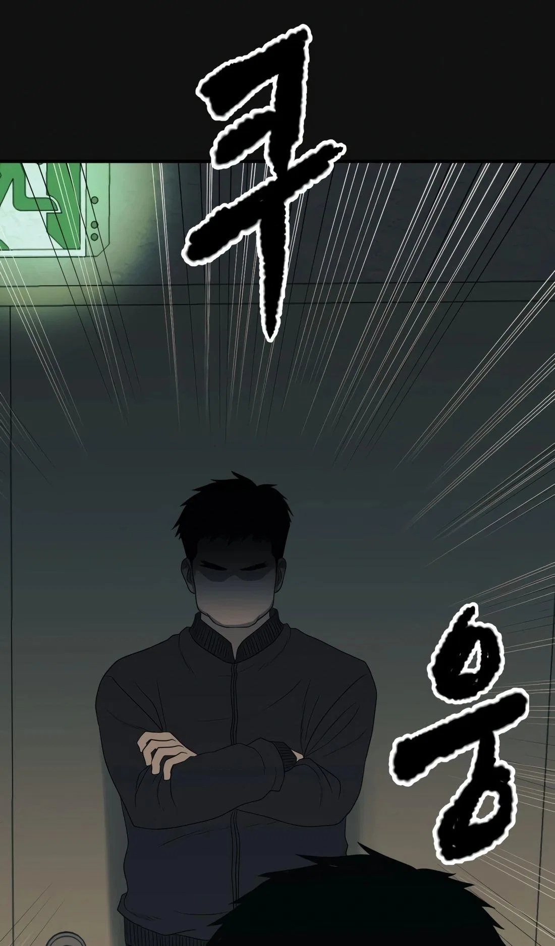 Revenge Law Firm Chapter 1 – Page 69