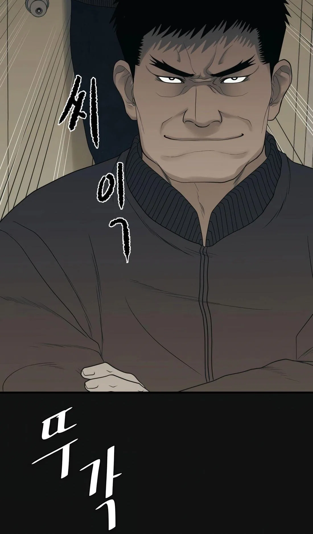 Revenge Law Firm Chapter 1 – Page 70