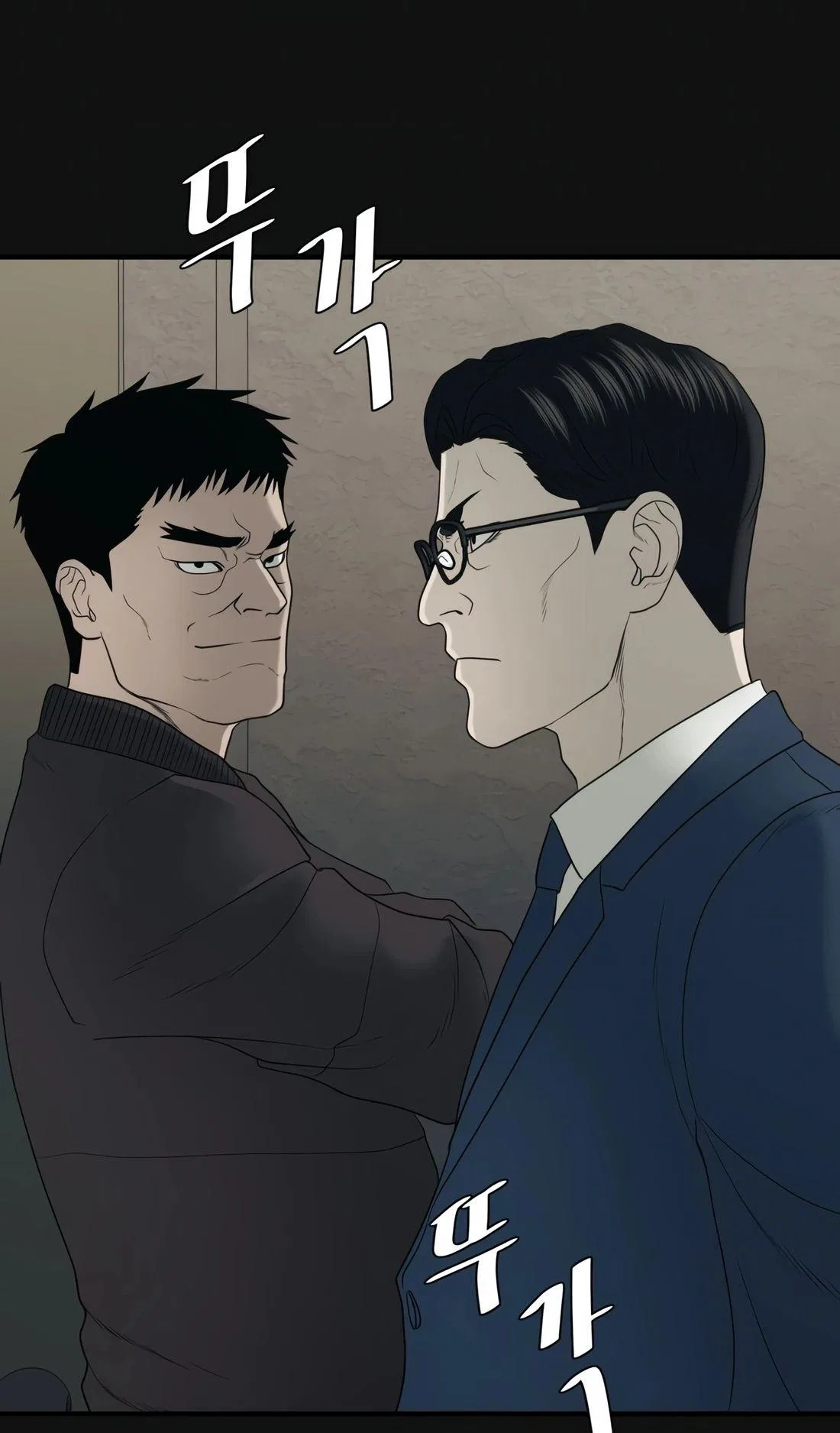 Revenge Law Firm Chapter 1 – Page 71