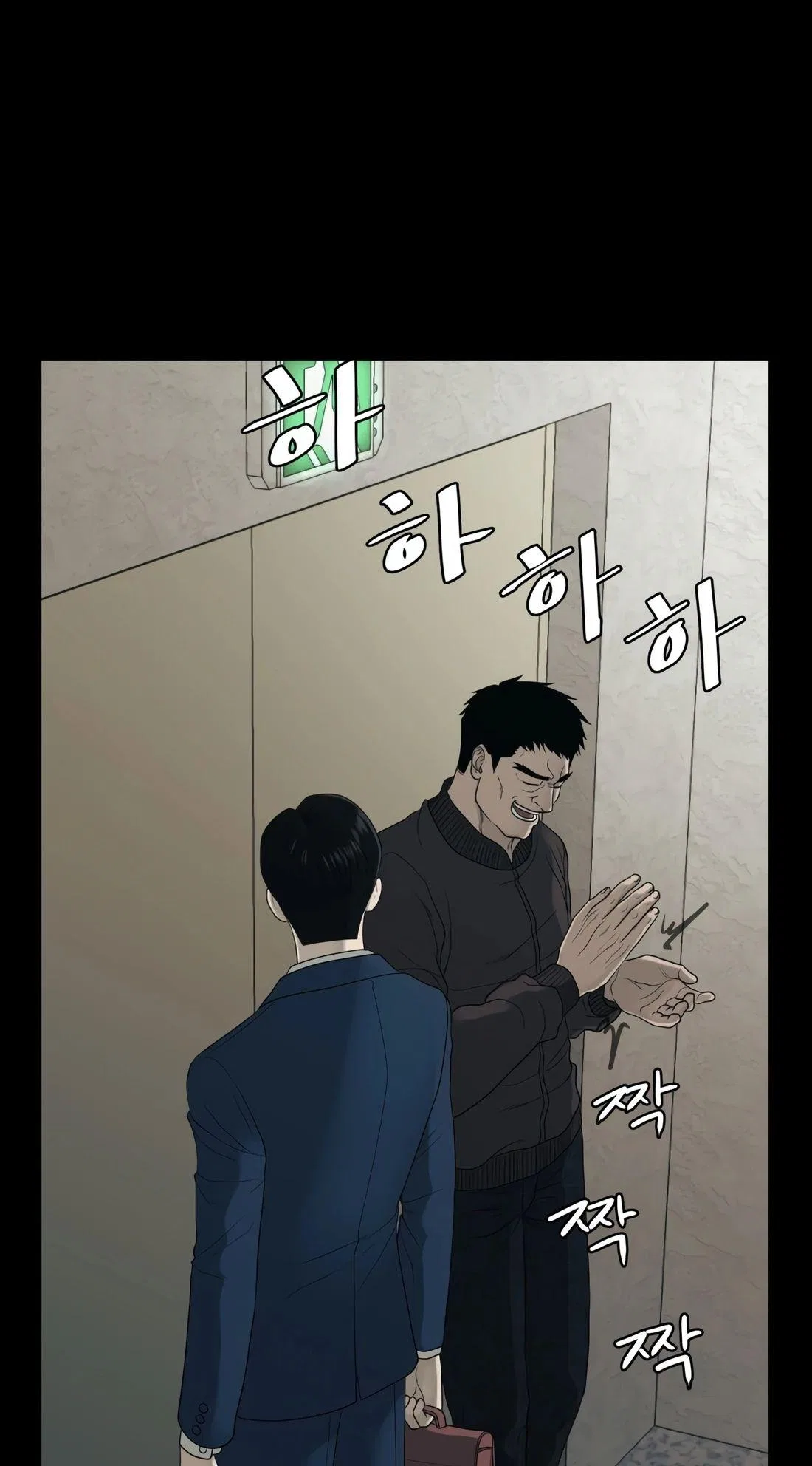 Revenge Law Firm Chapter 1 – Page 81
