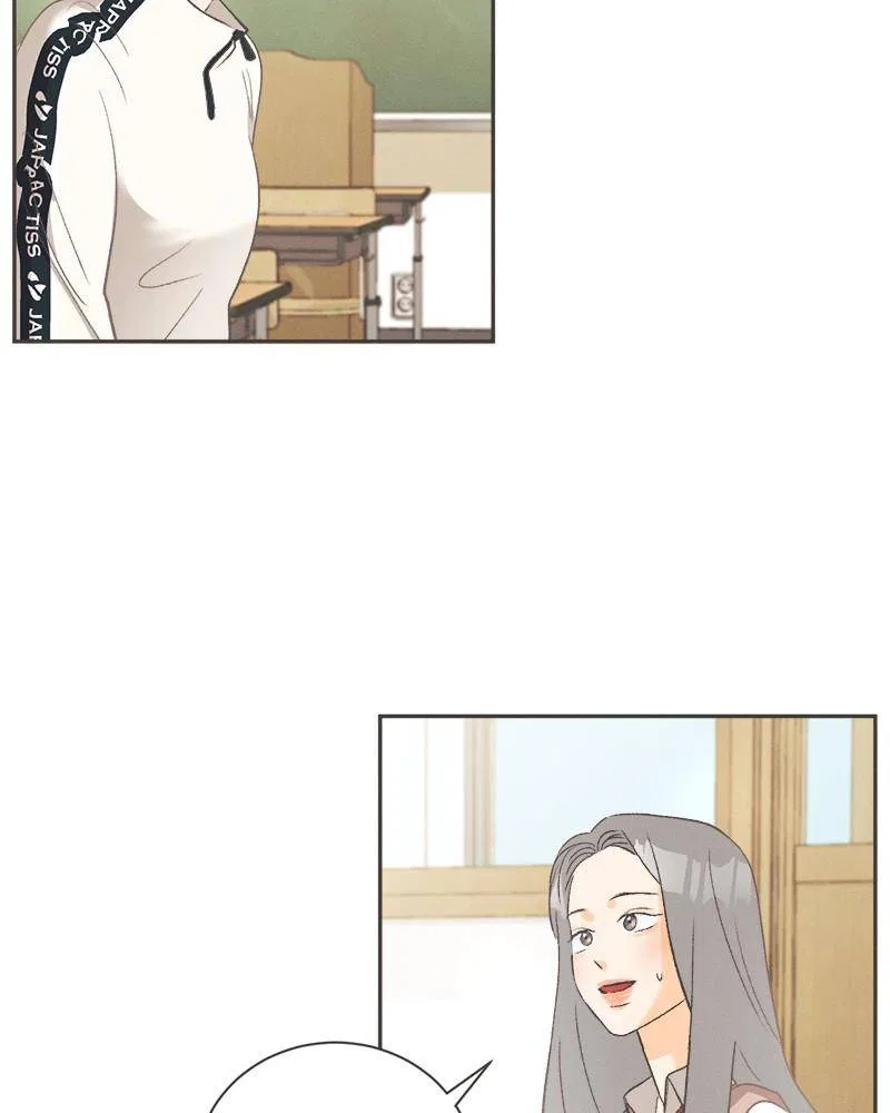 A Summer Night’s Dream Chapter 10 – Page 75