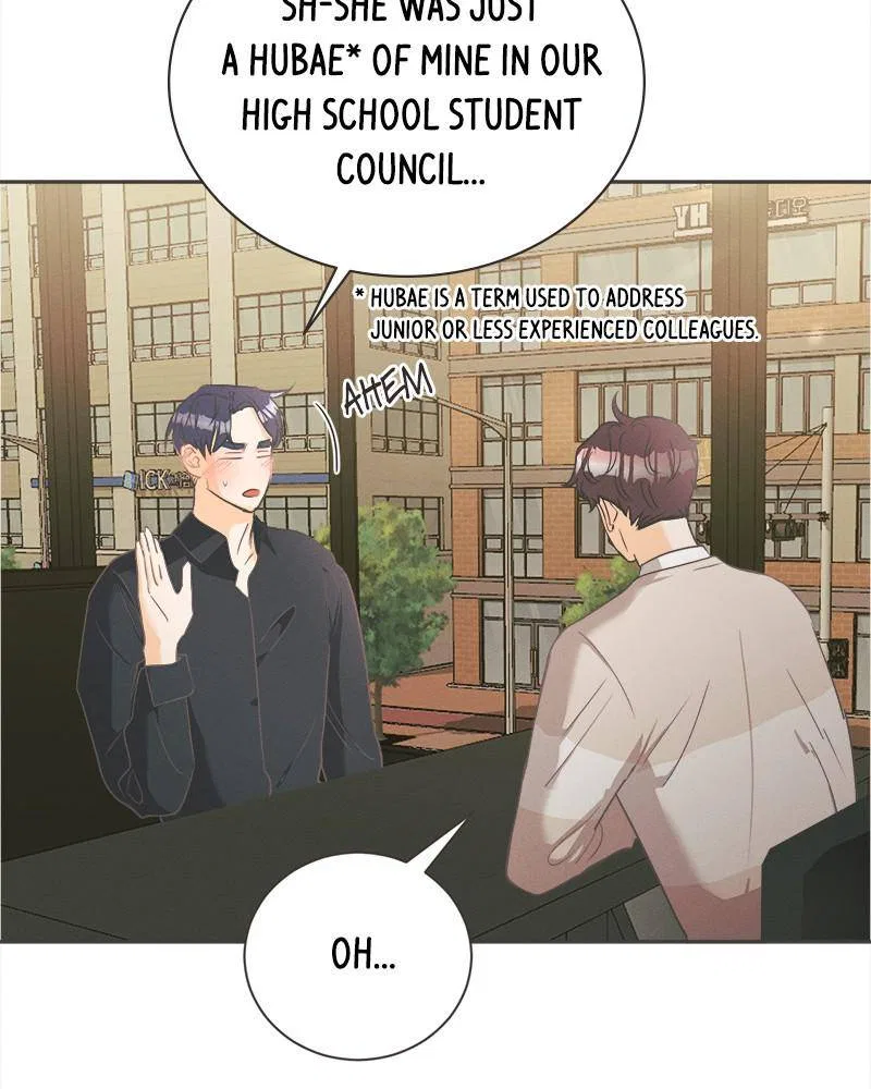 A Summer Night’s Dream Chapter 8 – Page 17