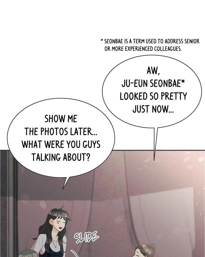 A Summer Night’s Dream Chapter 1 – Page 18