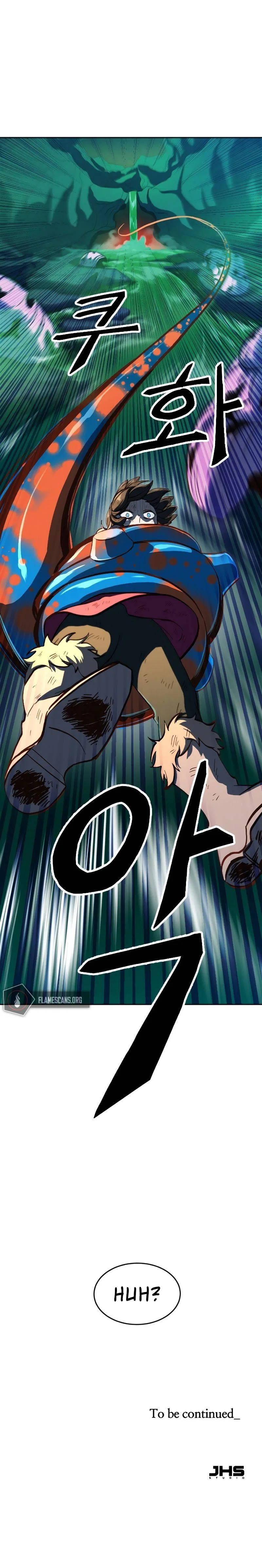 The Last Golden Child Chapter 4 – Page 17