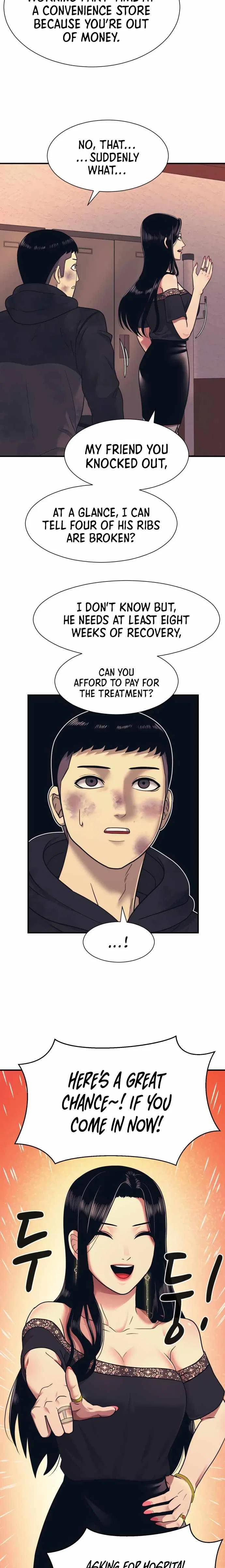Inja gang Chapter 2 – Page 15