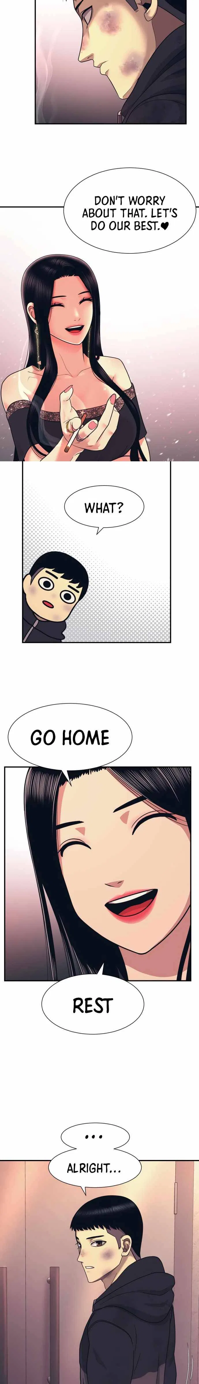 Inja gang Chapter 2 – Page 23