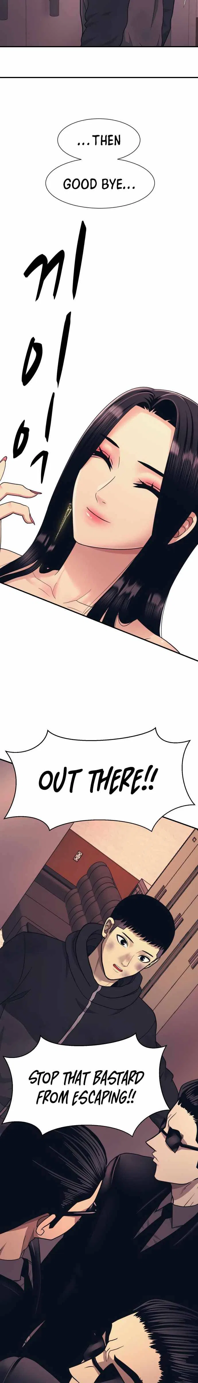Inja gang Chapter 2 – Page 24