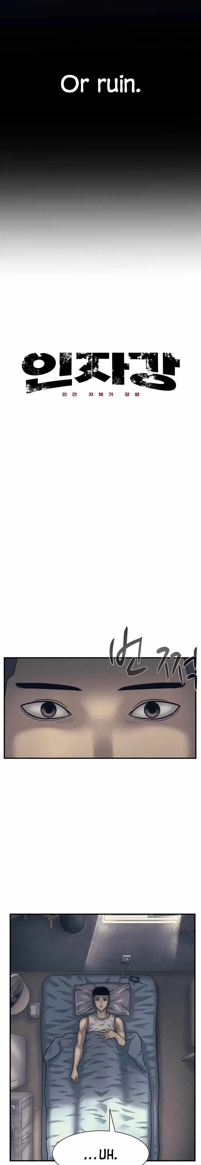 Inja gang Chapter 1 – Page 6