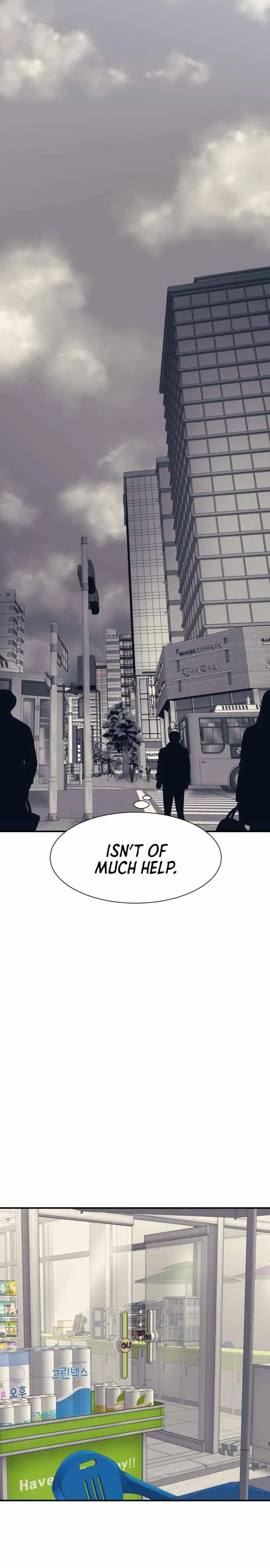 Inja gang Chapter 1 – Page 10
