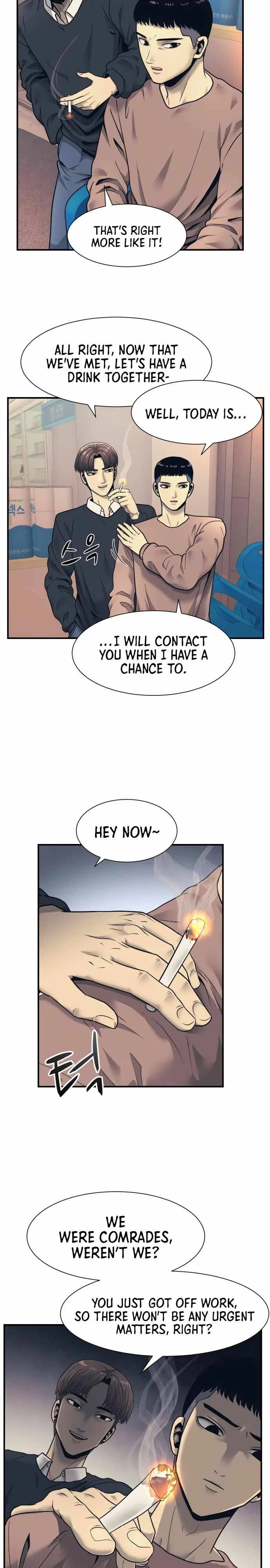 Inja gang Chapter 1 – Page 16