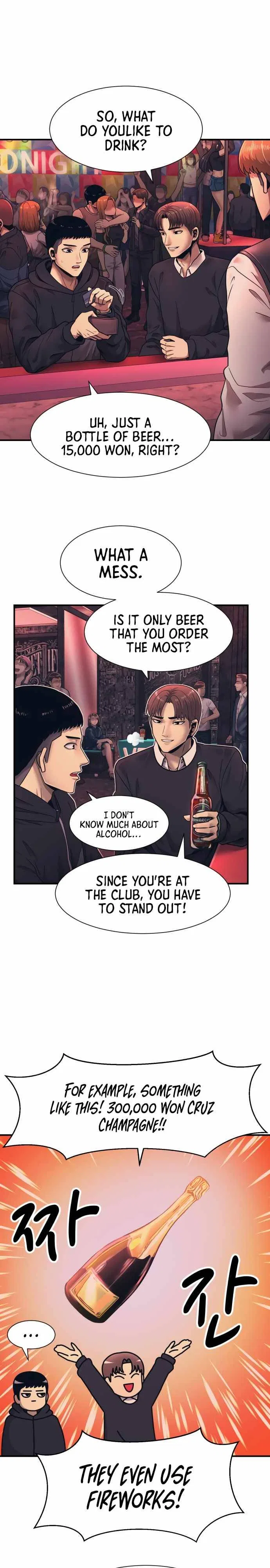 Inja gang Chapter 1 – Page 18