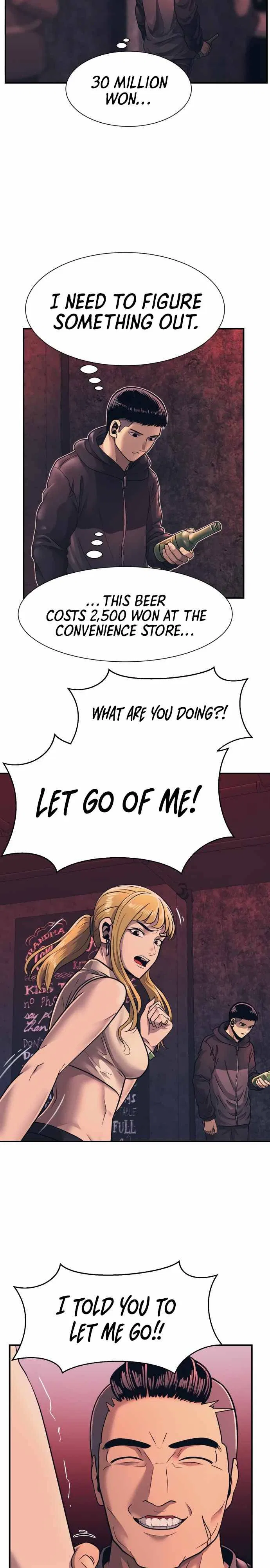 Inja gang Chapter 1 – Page 25