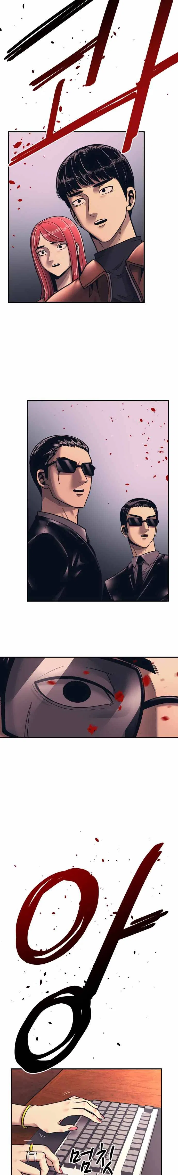 Inja gang Chapter 1 – Page 39