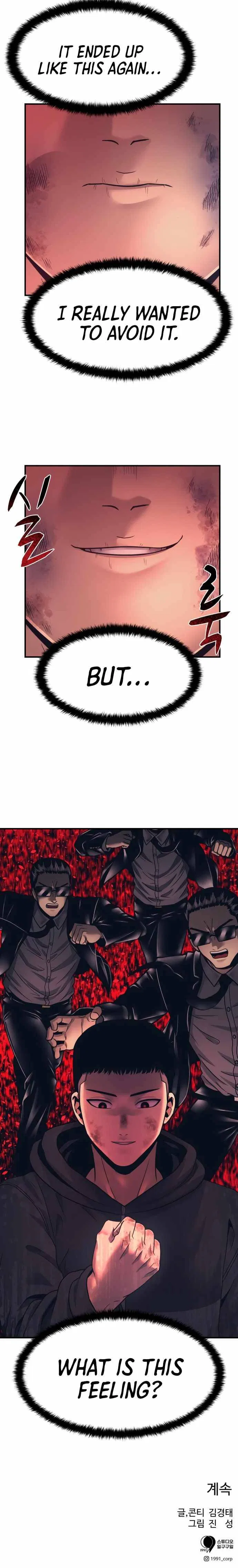 Inja gang Chapter 1 – Page 43