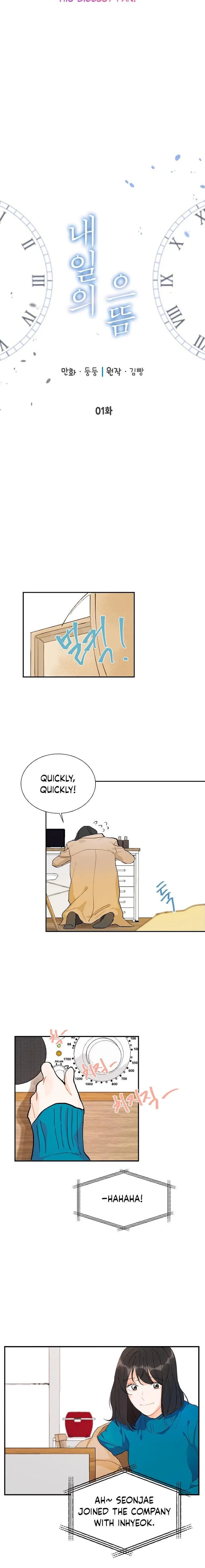 Lovely Runner Chapter 1 – Page 13