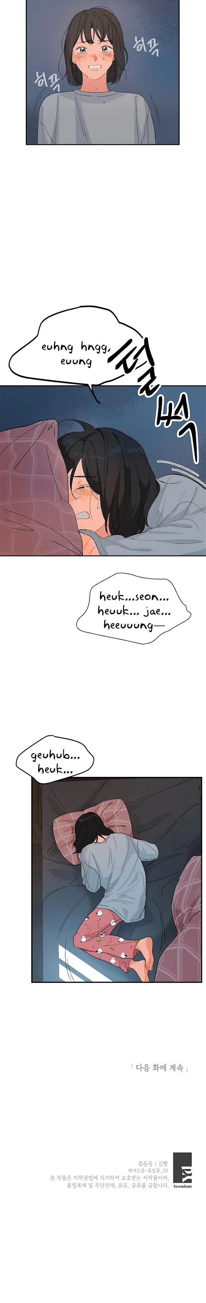 Lovely Runner Chapter 1 – Page 26